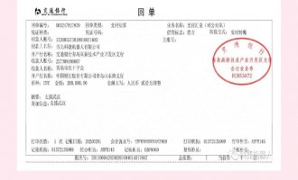 【捐款】共克时艰 ！科捷机器人捐款20万支持抗击新肺炎疫情