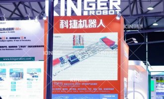 【展会报道】智驱未来，辐射全球，科捷机器人“三驾马车”精彩亮相第22届上海橡胶展，续写轮胎智能化新辉煌！